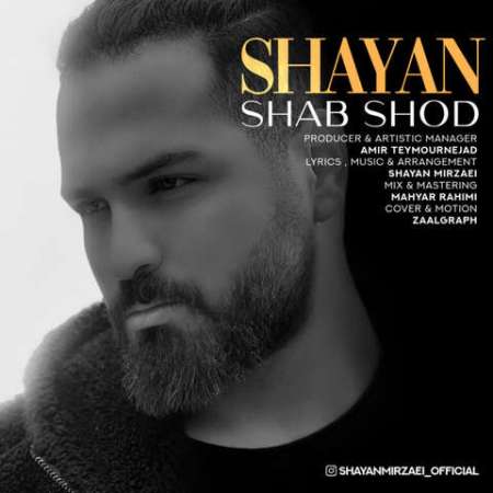Shayan Mirzaei – Shab Shod
